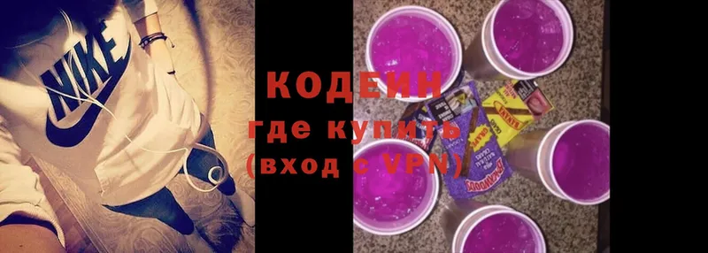 Кодеин напиток Lean (лин)  Богучар 