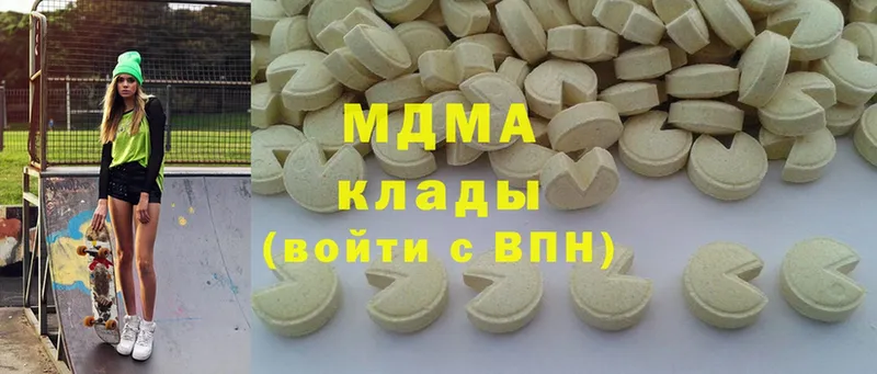 MDMA кристаллы  купить наркотик  Богучар 